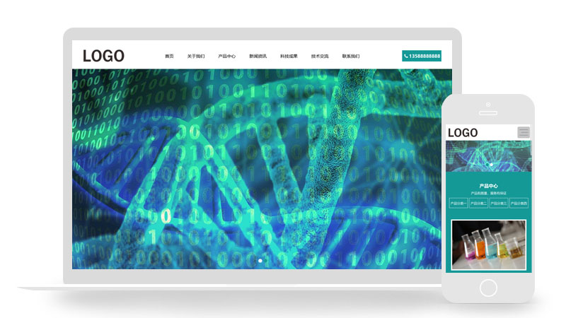化工化學類納米纖維網站源碼下載